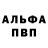 Амфетамин VHQ Veronika Shkileva