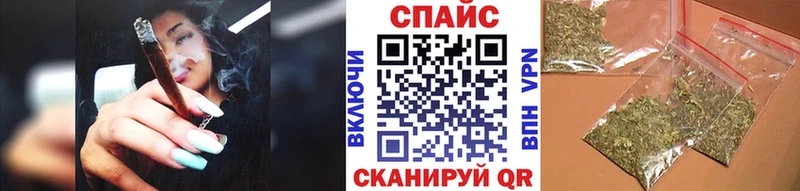 Бутират 1.4BDO Купить закладки Таштагол