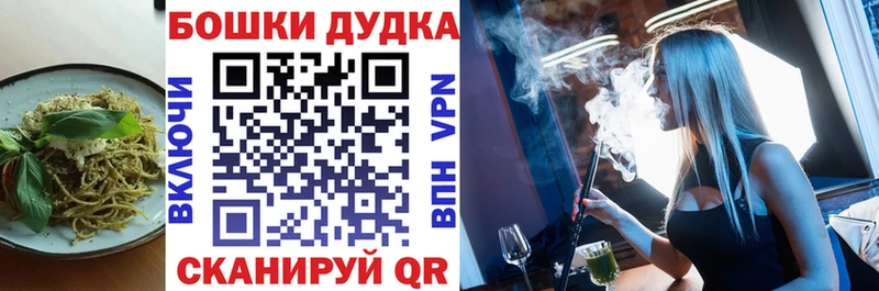 Купить где  Таштагол  Canna-Cookies конопля 