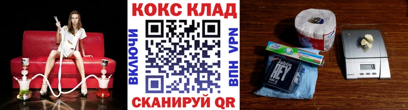Купить закладки Таштагол КОКАИН FishScale