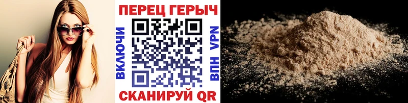 Купить где Таштагол ГЕРОИН Heroin