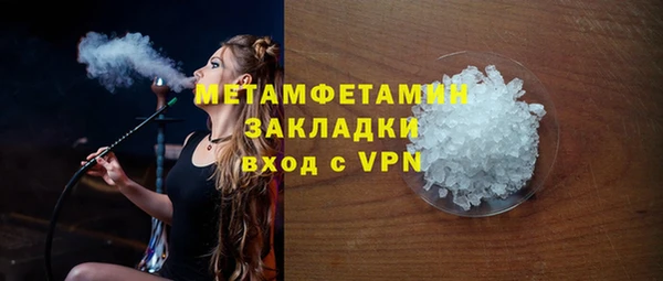 шишки Вязьма