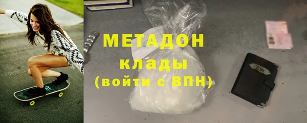 дистиллят марихуана Вязники