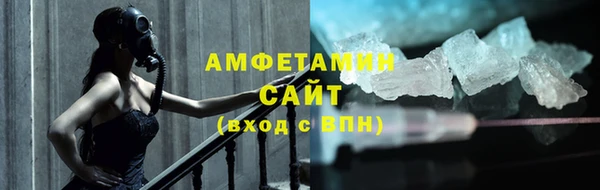 шишки Вязьма