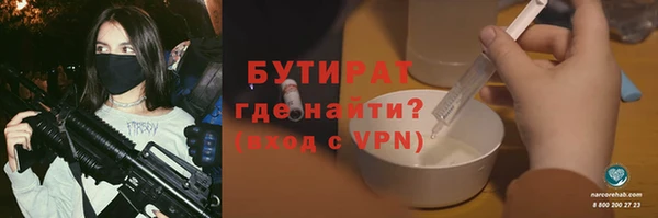 дистиллят марихуана Вязники