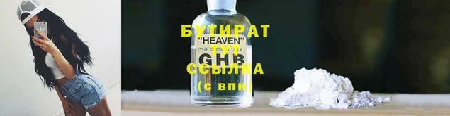 шишки Вязьма