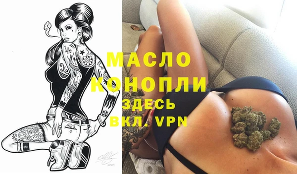дистиллят марихуана Вязники