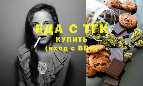 шишки Вязьма