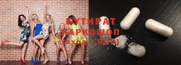 дистиллят марихуана Вязники