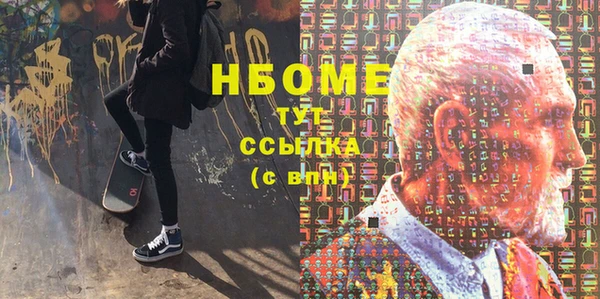 шишки Вязьма