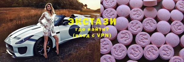 шишки Вязьма