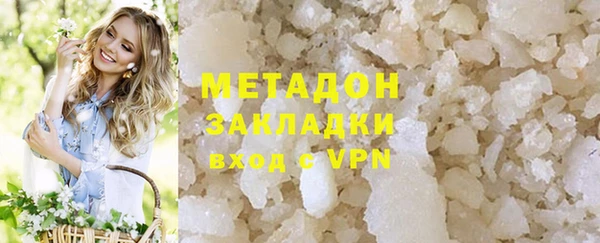 шишки Вязьма