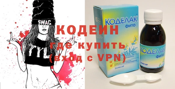 шишки Вязьма