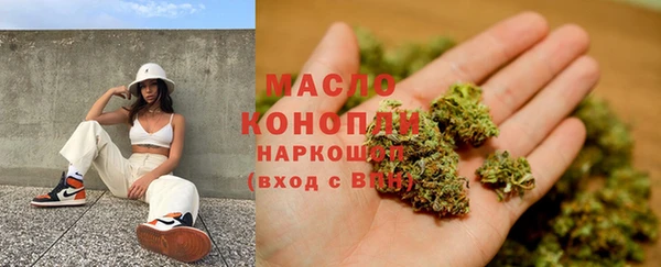 дистиллят марихуана Вязники