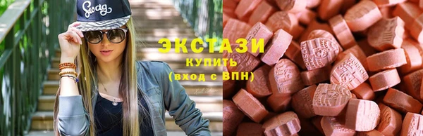 шишки Вязьма