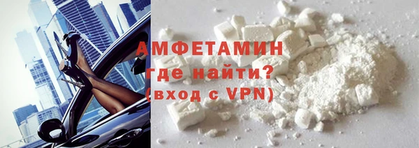 шишки Вязьма