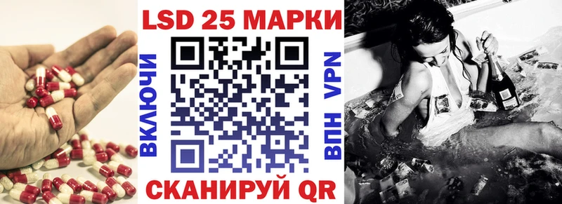 Лсд 25 экстази ecstasy  Купить закладки  Таштагол 