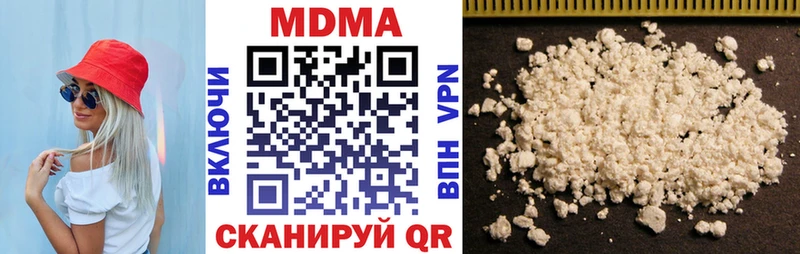 Купить  Таштагол  МДМА кристаллы 