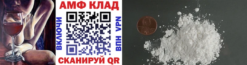 Купить где  Таштагол  Первитин пудра 