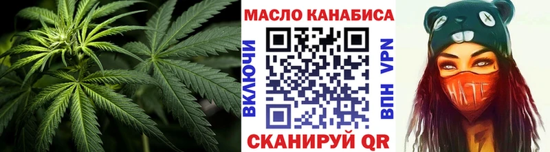 ТГК Wax  Купить  Таштагол 