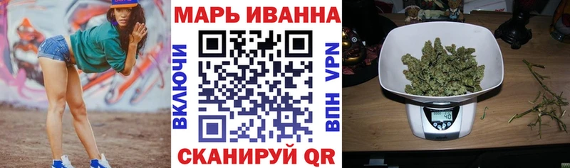 Купить закладки  Таштагол  Шишки марихуана сатива 